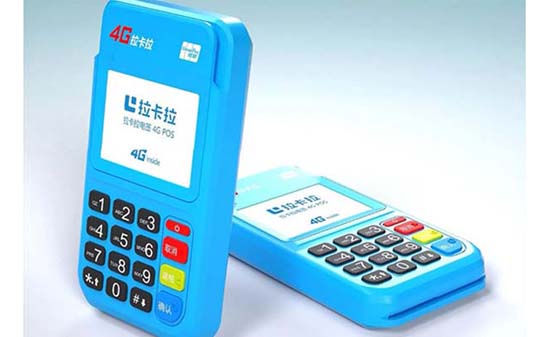 pos机刷卡都是扣谁的手续费,pos机排行榜前十的品牌