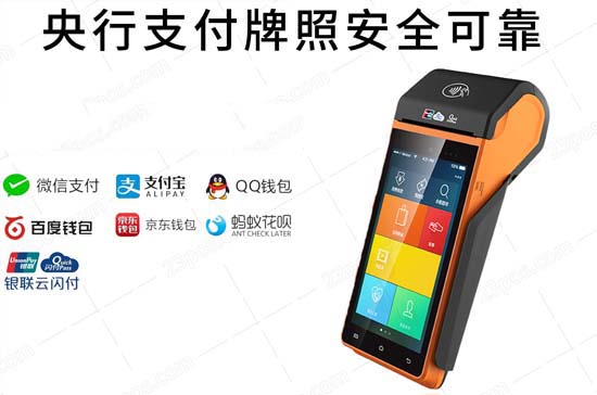蓝牙刷卡器与电签POS机的区别