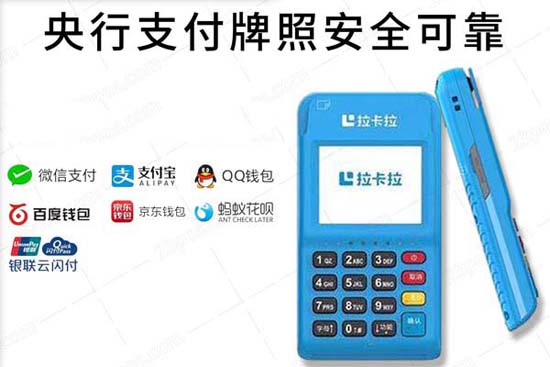 工资卡POS机刷卡使用详解 _手机刷卡app