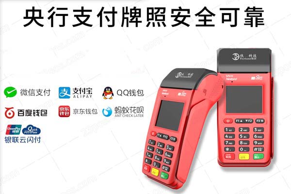 支付宝体验金详解-了解支付宝体验金的意义和用途