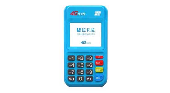手机POS机刷卡手续费标准及费率详解 